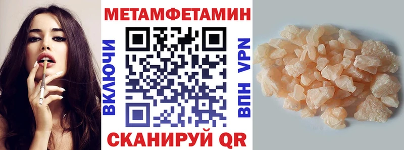 наркотики Кораблино Амфетамин VHQ