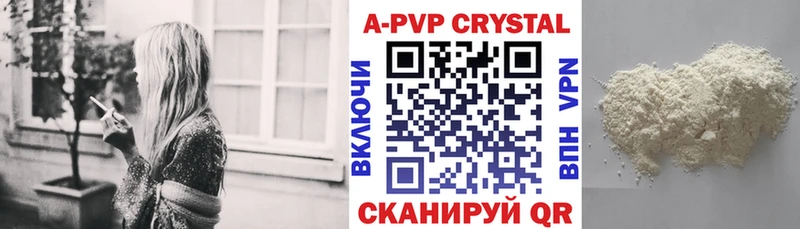 кракен онион Кораблино A PVP кристаллы
