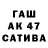 Меф кристаллы Katia Zlydar