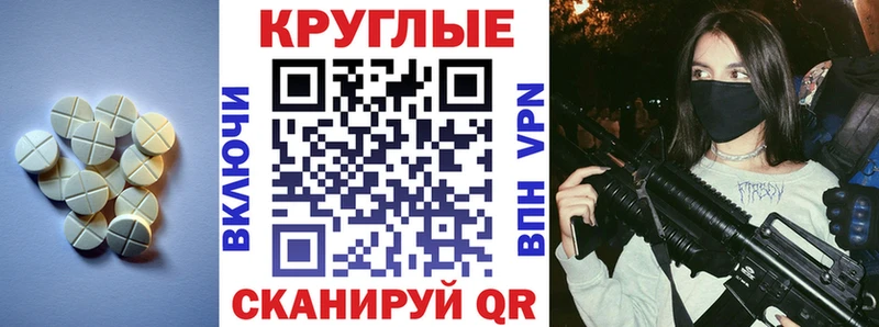 Ecstasy 250 мг  Кораблино 