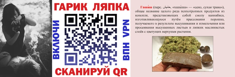 ГАШ Cannabis  Кораблино 