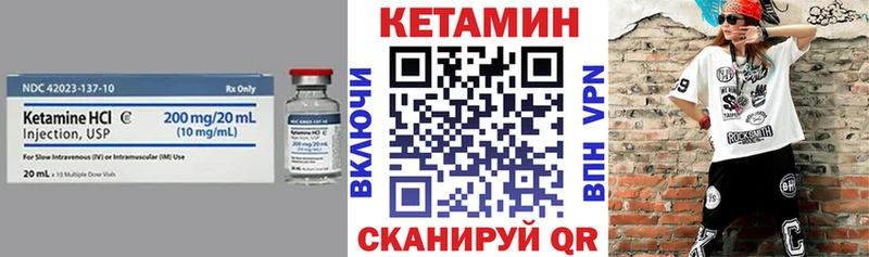Кетамин VHQ  как найти закладки  darknet Telegram  Кораблино 
