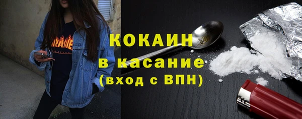 spice Беломорск