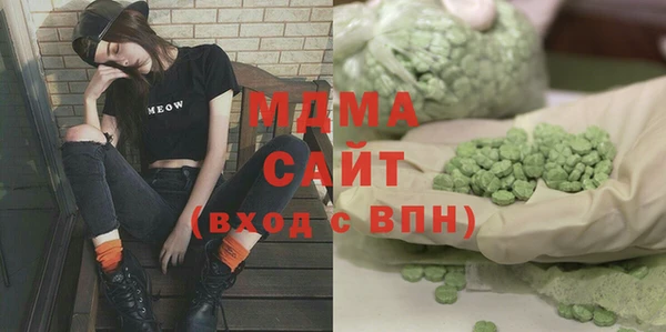 тгк Валуйки