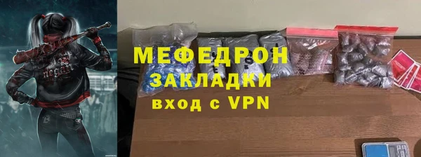 spice Беломорск