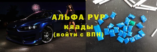 таблы Белоозёрский