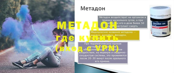 МДПВ Белокуриха