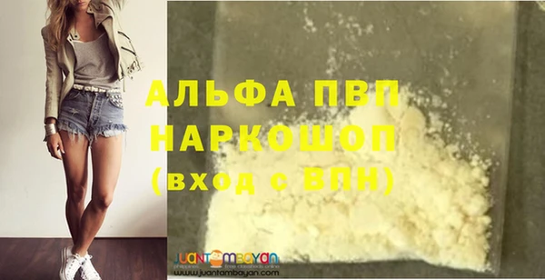 таблы Белоозёрский