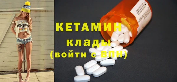 МДПВ Белокуриха