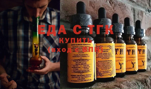 таблы Белоозёрский
