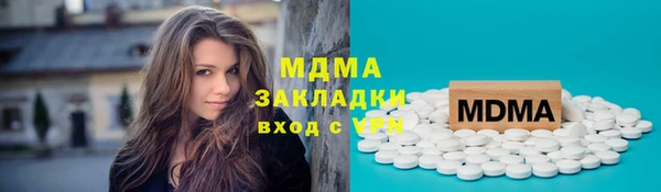 таблы Белоозёрский