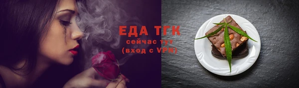МДПВ Белокуриха