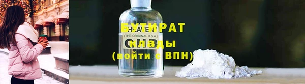 spice Беломорск