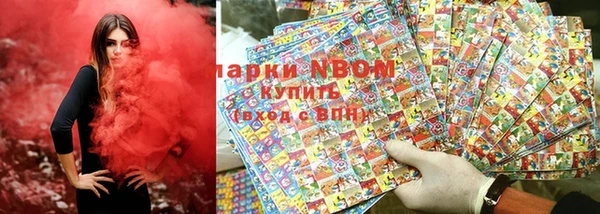 spice Беломорск