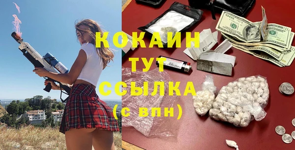 таблы Белоозёрский