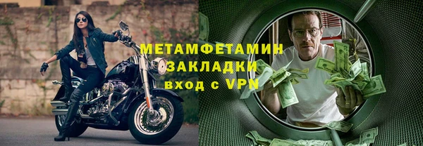 spice Беломорск
