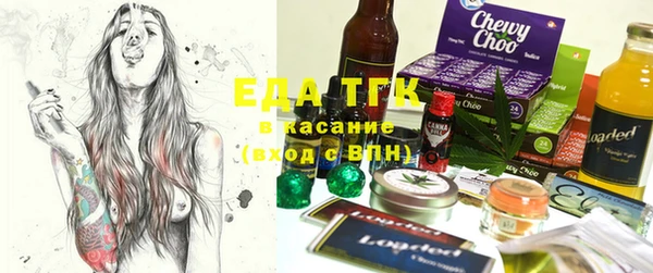 таблы Белоозёрский