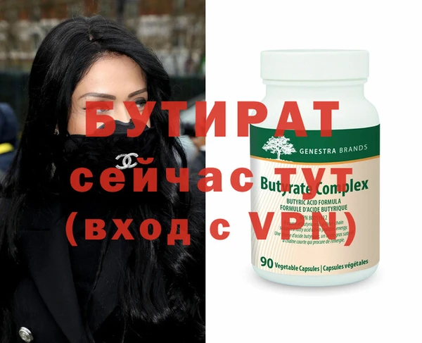spice Беломорск
