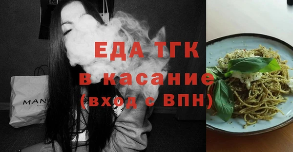 spice Беломорск