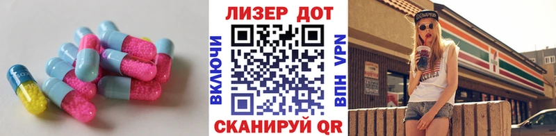 LSD-25 экстази ecstasy  купить   Кораблино 