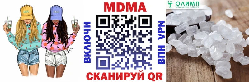 MDMA кристаллы  Кораблино 