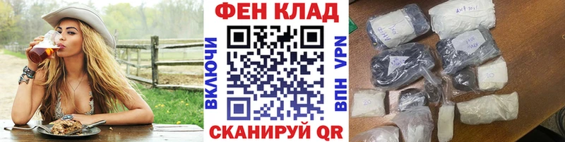 Первитин кристалл Кораблино