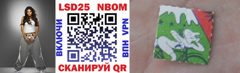 Марки N-bome 1,8мг  Кораблино 