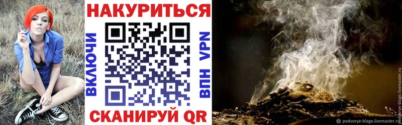 OMG как зайти  Кораблино  Марихуана THC 21% 